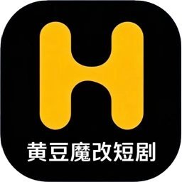 黄豆魔改短剧